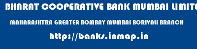 BHARAT COOPERATIVE BANK MUMBAI LIMITED  MAHARASHTRA GREATER BOMBAY MUMBAI BORIVALI BRANCH  banks information 